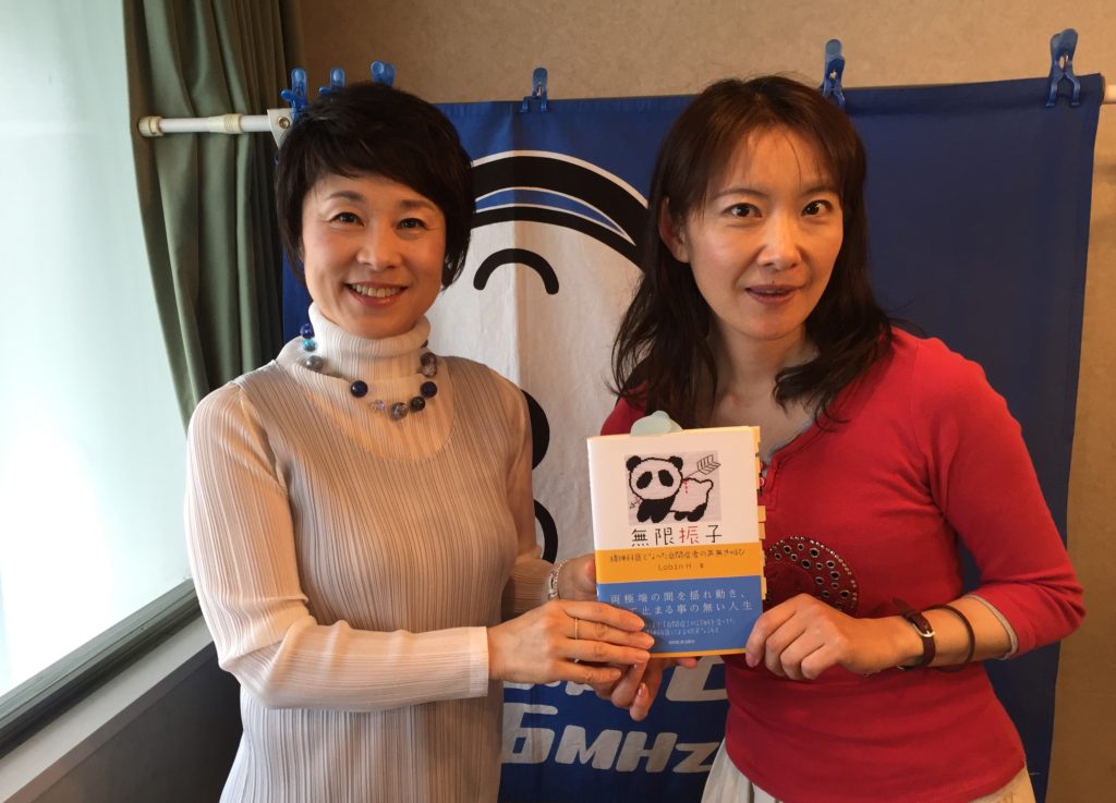 水田さんと中谷