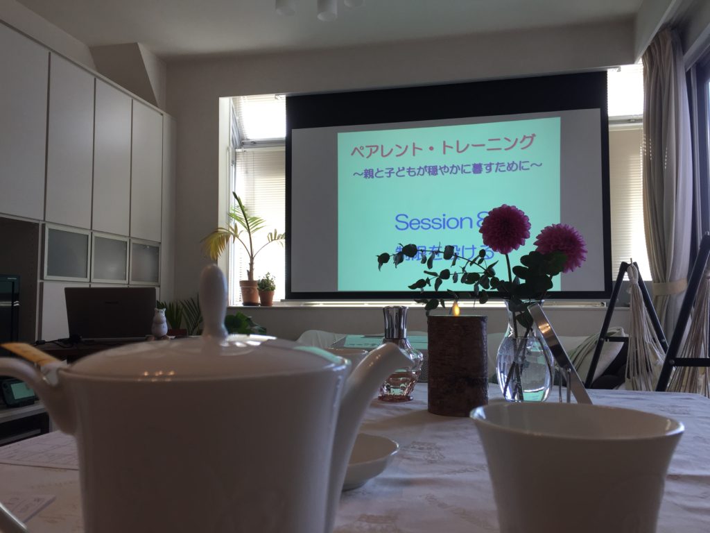 スクリーン　ペアレントトレーニング